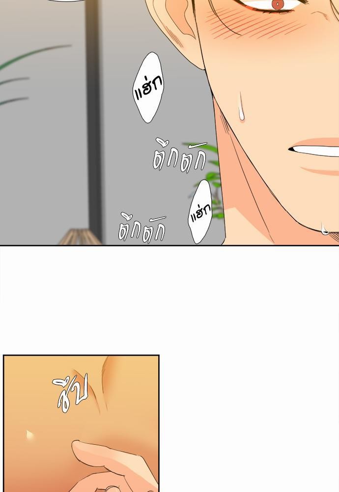 Blood Link ss2 เธ•เธญเธเธ—เธต19 (37)