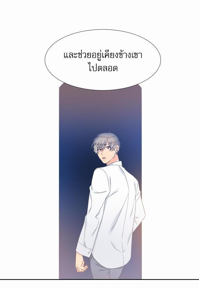 Blood Link เธ•เธญเธเธ—เธตเน49 (46)