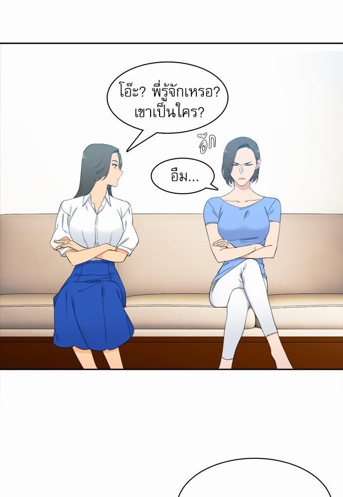 Blood Link เธ•เธญเธเธ—เธตเน29 (3)