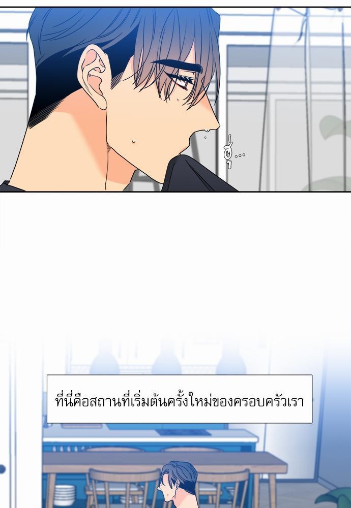 Blood Link ss2 เธ•เธญเธเธ—เธต42 (7)