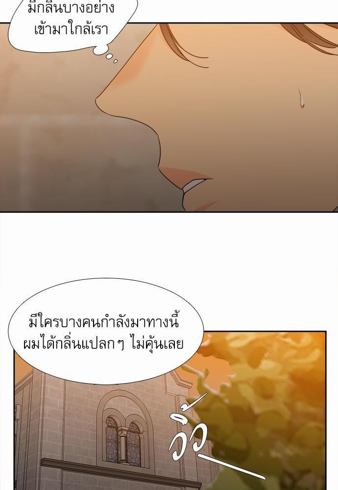 Blood Link ss2 เธ•เธญเธเธ—เธต38 (19)