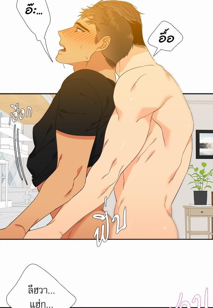 Blood Link ss2 เธ•เธญเธเธ—เธต19 (39)
