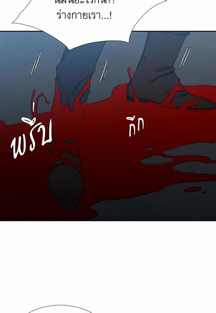 Blood Link เธ•เธญเธเธ—เธตเน24 (48)