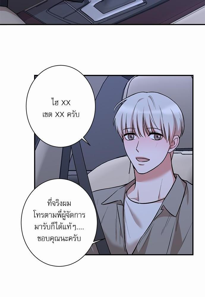 INSECRET 17 02