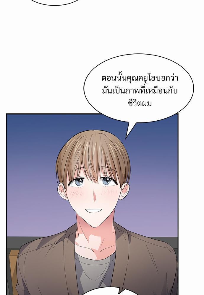 Smurf's world เธชเธฑเธเธเธฒเธ—เธฒเธชเธเธฒเธขเนเธฎเนเธเธ•เธญเธเธ—เธต34 (17)