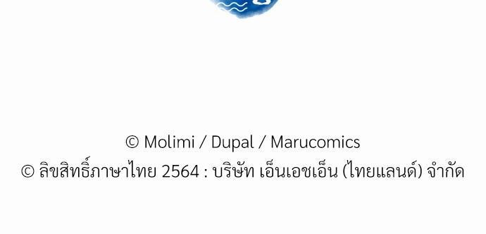 เธ•เธเธซเธฅเธธเธกเธฃเธฑเธ! เธขเธฒเธเธนเธเนเธฒเธเนเธญเธฅเธนเธเธ•เธดเธ” เธ•เธญเธเธ—เธตเน 7 66