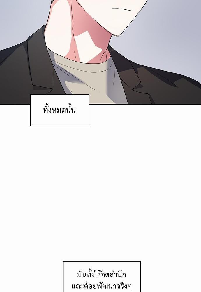 Smurf's world เธชเธฑเธเธเธฒเธ—เธฒเธชเธเธฒเธขเนเธฎเนเธเธ•เธญเธเธ—เธต37 (34)