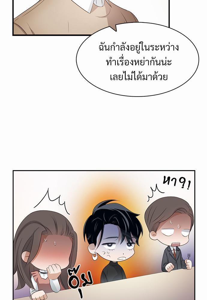 Smurf's world เธชเธฑเธเธเธฒเธ—เธฒเธชเธเธฒเธขเนเธฎเนเธเธ•เธญเธเธ—เธต20 (61)