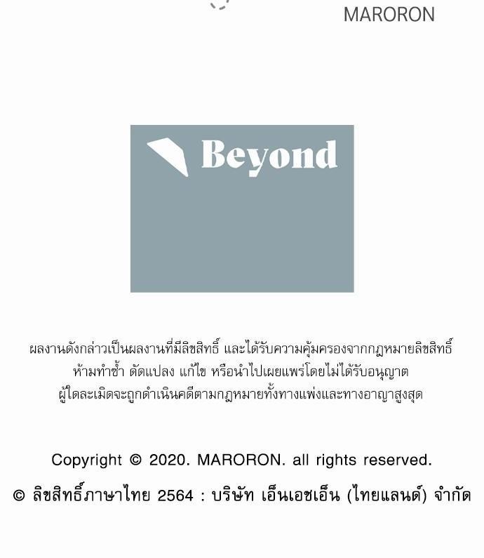 4 Week Lovers เนเธเธเธเธฑเธ 4 เธชเธฑเธเธ”เธฒเธซเน 5 (34)