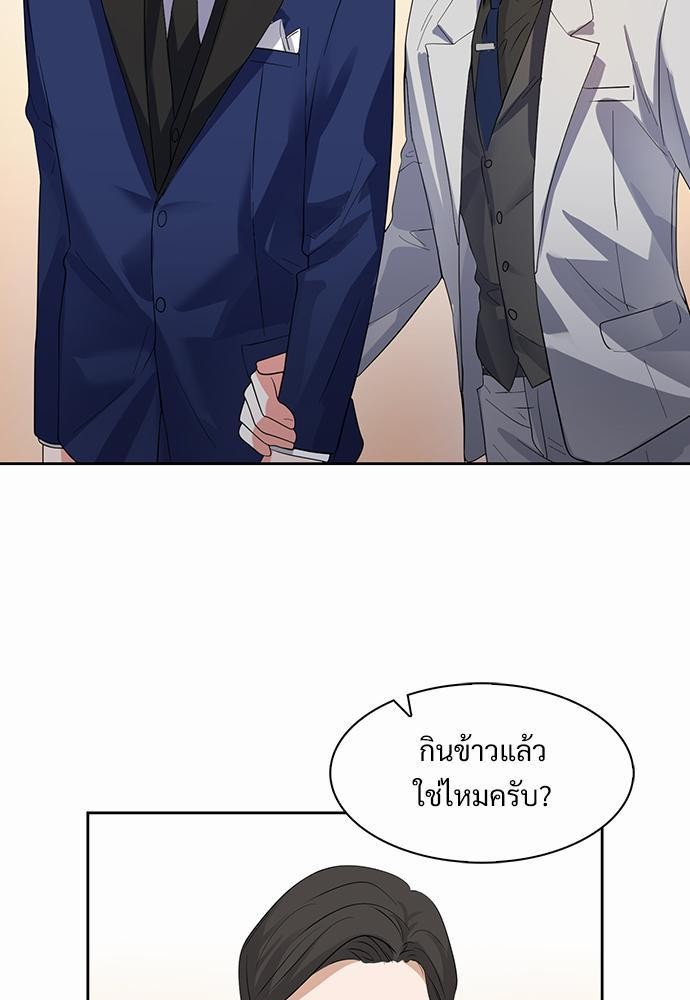 Smurf's world เธชเธฑเธเธเธฒเธ—เธฒเธชเธเธฒเธขเนเธฎเนเธเธ•เธญเธเธ—เธต39 (43)