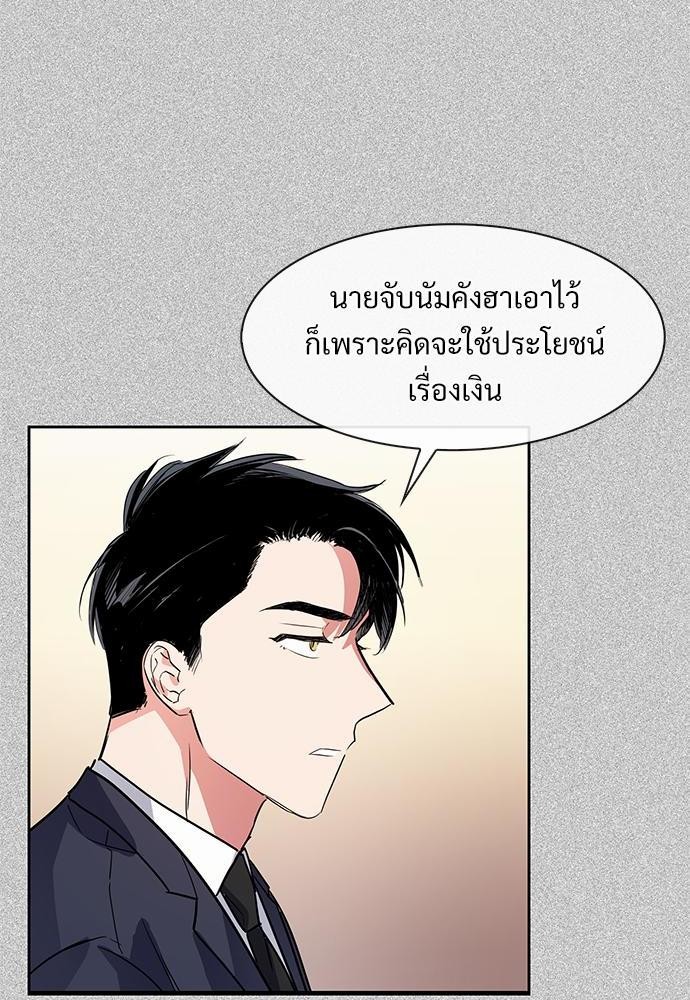 Smurf's world เธชเธฑเธเธเธฒเธ—เธฒเธชเธเธฒเธขเนเธฎเนเธเธ•เธญเธเธ—เธต46 (53)