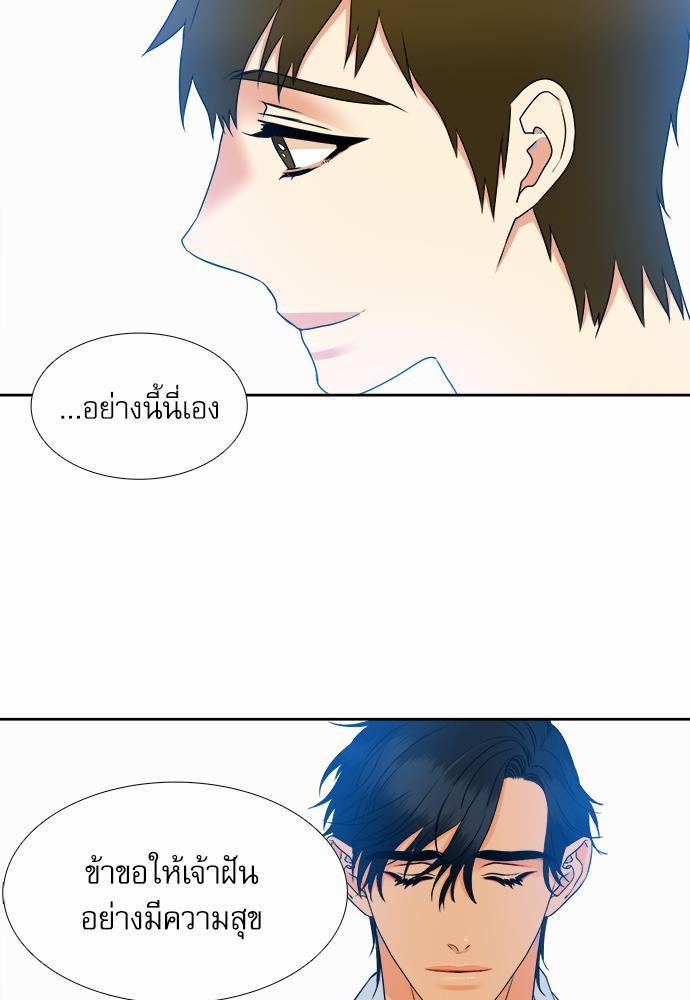Blood Link เธ•เธญเธเธ—เธตเน44 (7)