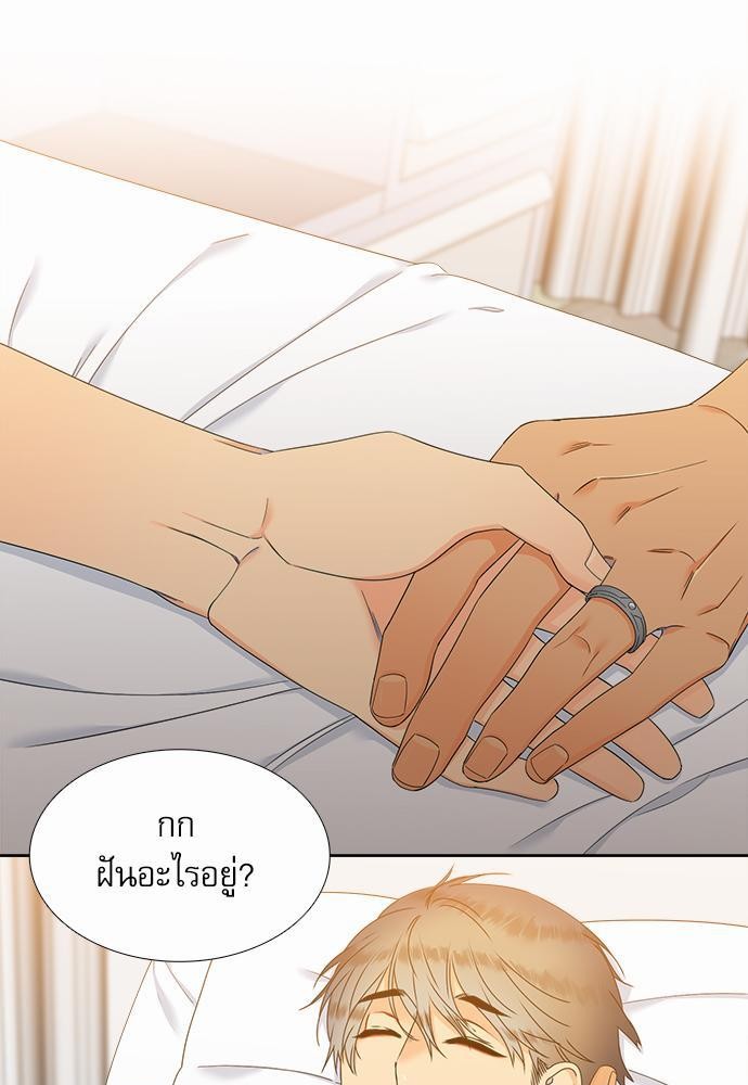 Blood Link เธ•เธญเธเธ—เธตเน49 (25)