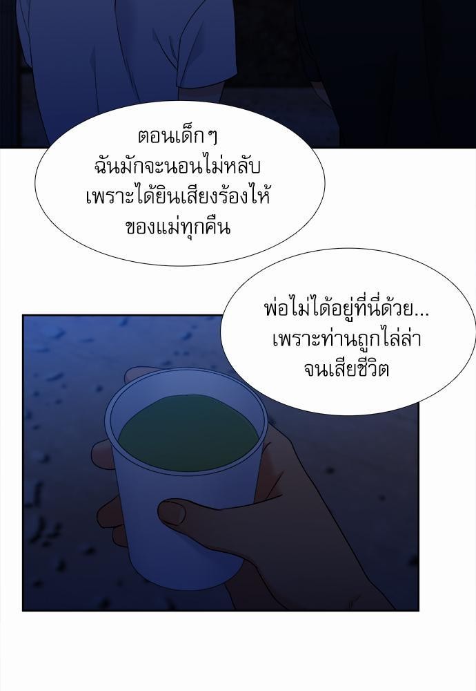 Blood Link ss2 เธ•เธญเธเธ—เธต45 (9)