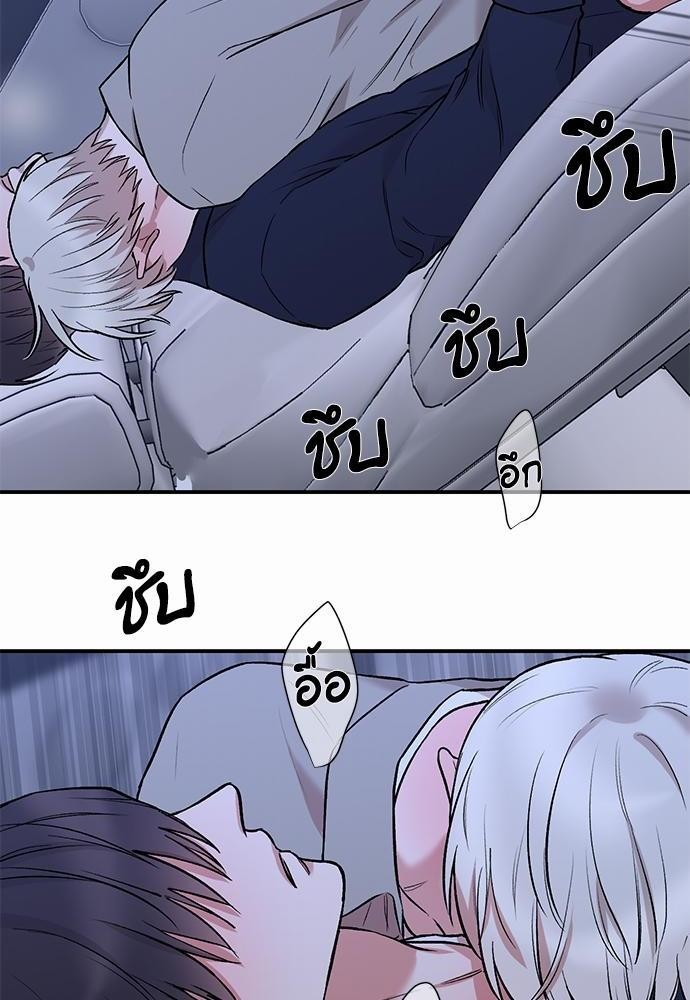 INSECRET 18 40