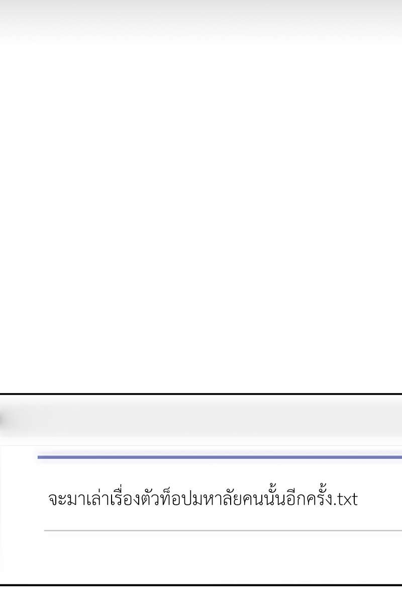 เธ—เนเธญเธเธเนเธฒเธเธญเธเธเธกเธชเธตเธงเธฒเธเธดเธฅเธฅเธฒเนเธเธ”เธฒ 7 31