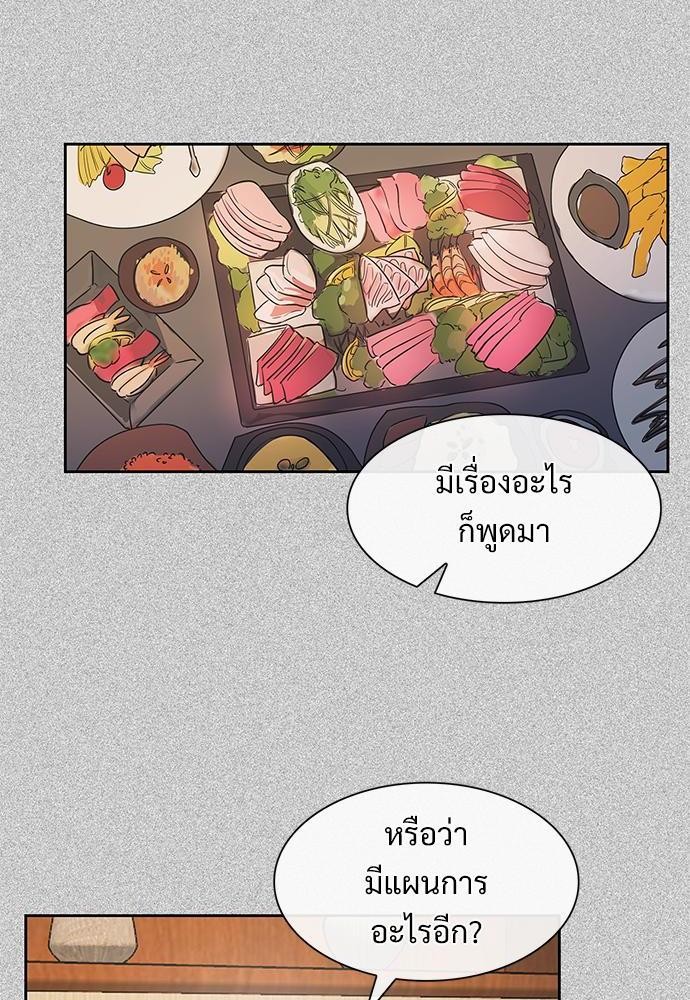 Smurf's world เธชเธฑเธเธเธฒเธ—เธฒเธชเธเธฒเธขเนเธฎเนเธเธ•เธญเธเธ—เธต52 (38)