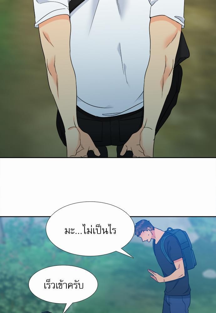 Blood Link ss2 เธ•เธญเธเธ—เธต44 (13)