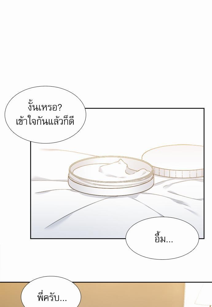 Blood Link เธ•เธญเธเธ—เธตเน46 (45)