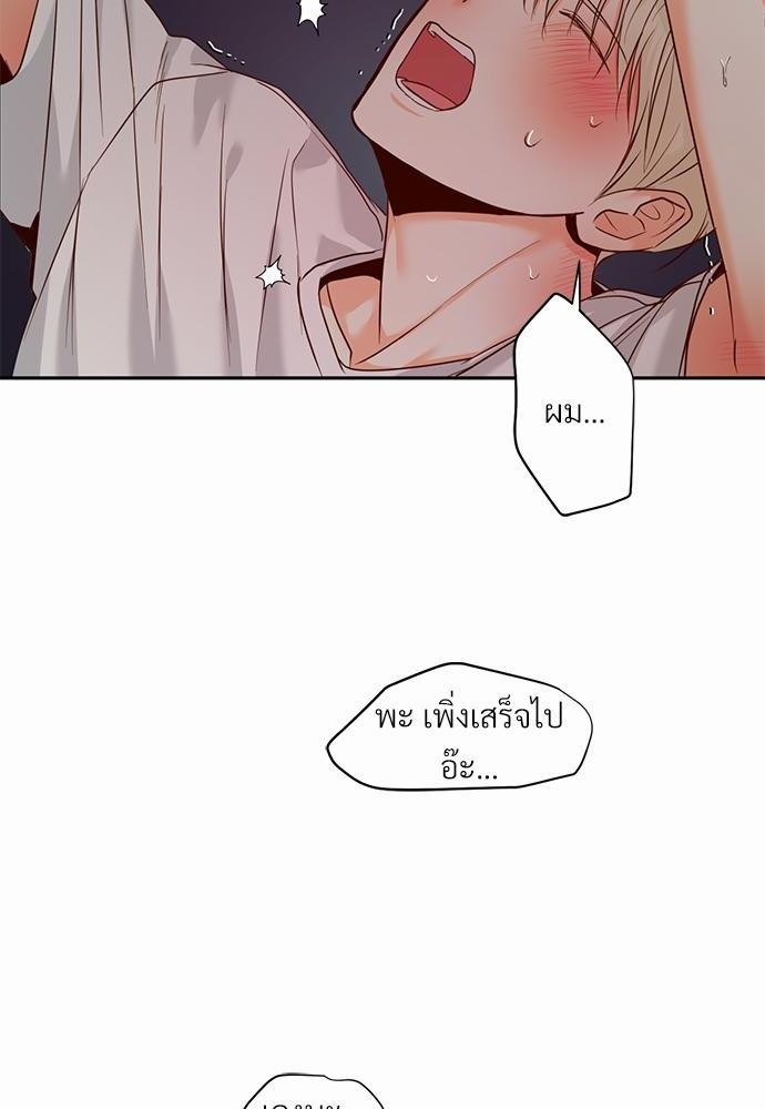 เธฃเนเธฒเธเธชเธฐเธ”เธงเธเธฃเธฑเธ24เธเธก เธ•เธญเธเธ—เธตเน 23 64