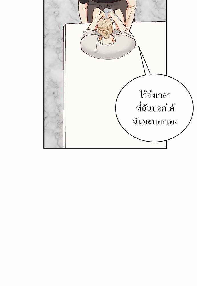 เธฃเนเธฒเธเธชเธฐเธ”เธงเธเธฃเธฑเธ 24 เธเธก. เธ•เธญเธเธ—เธตเน 36 30