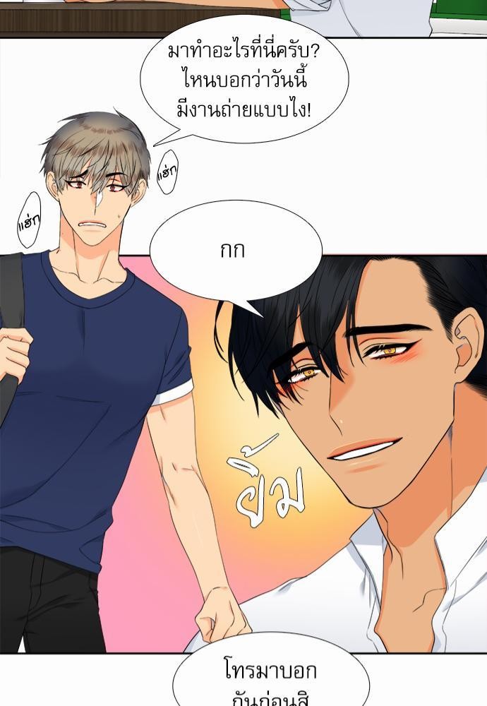 Blood Link เธ•เธญเธเธ—เธตเน31 (41)