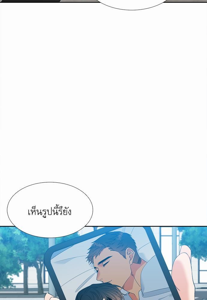 Blood Link ss2 เธ•เธญเธเธ—เธต22 (13)