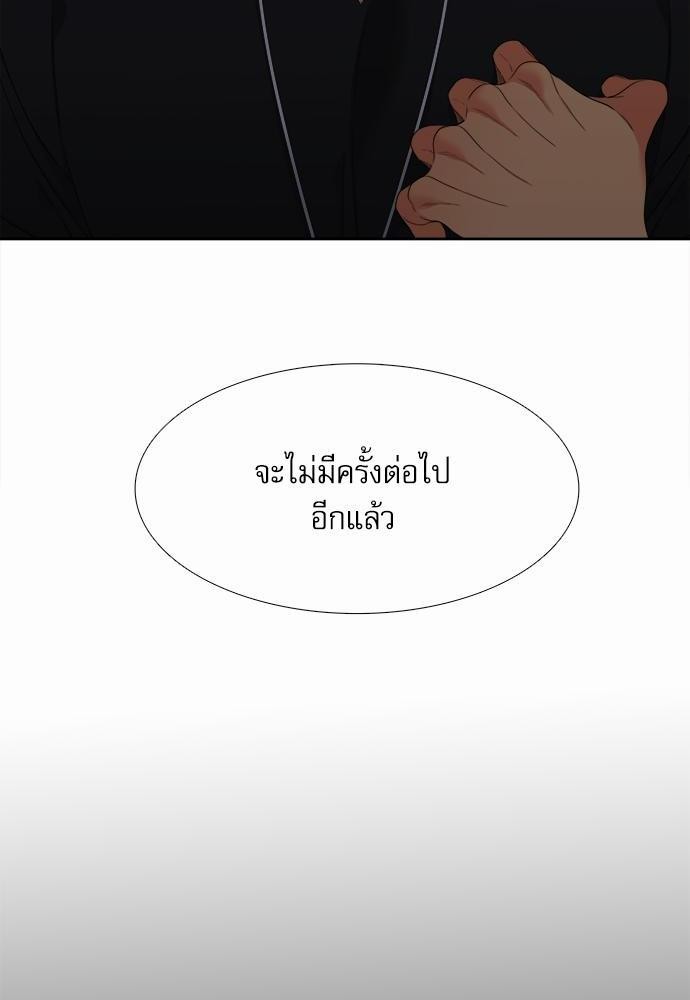 Blood Link ss2 เธ•เธญเธเธ—เธตเน8 (40)