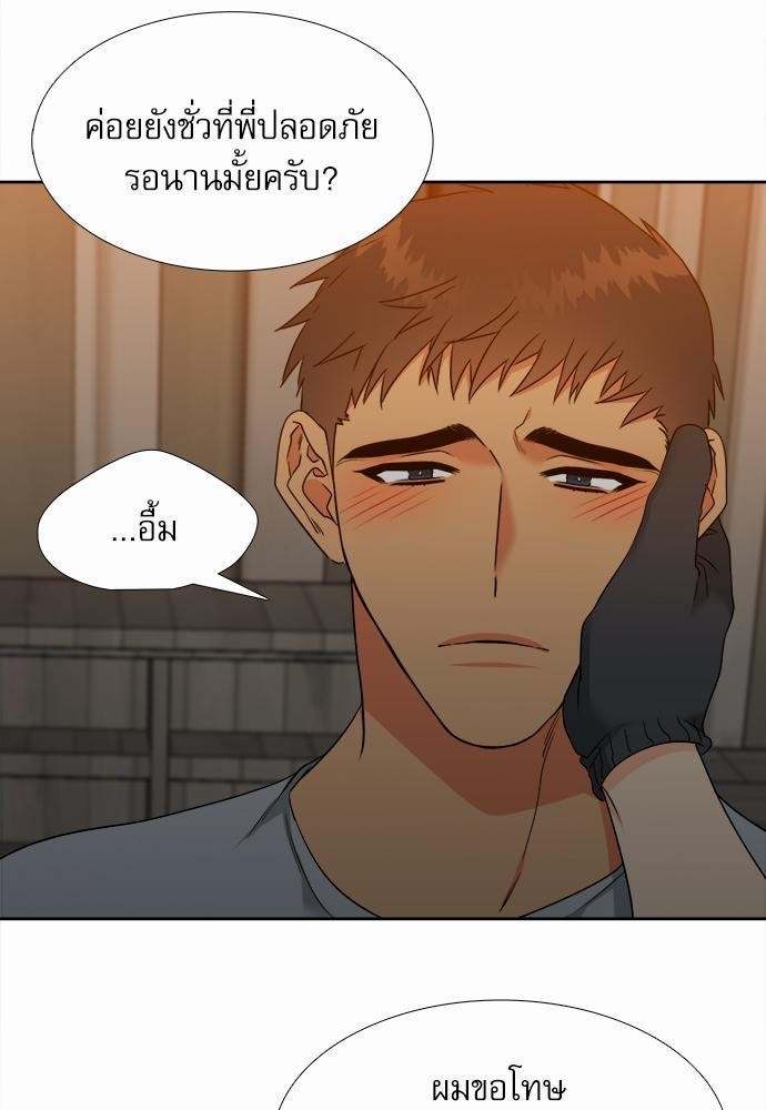 Blood Link ss2 เธ•เธญเธเธ—เธต37 (45)