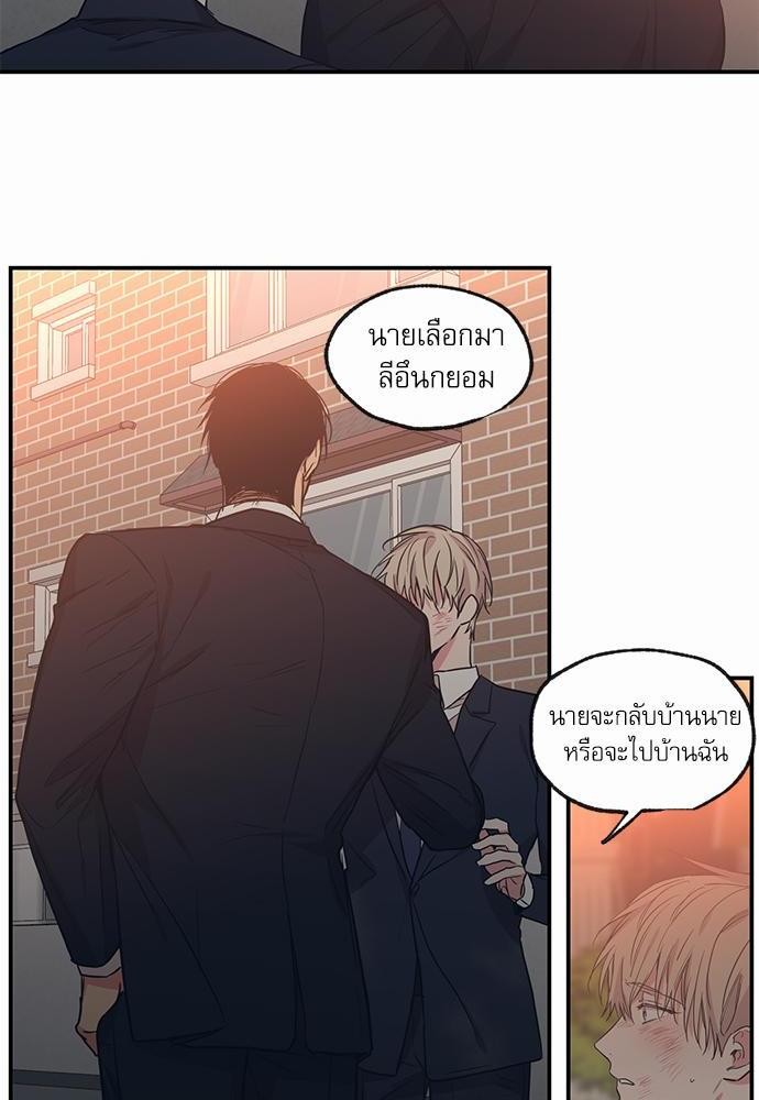 เน€เธเธ•เธเธณเธเธฑเธ”เธฃเธฑเธ เธ•เธญเธเธ—เธตเน 56 (20)