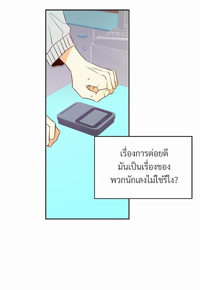 เธฃเนเธฒเธเธชเธฐเธ”เธงเธเธฃเธฑเธ24เธเธก เธ•เธญเธเธ—เธตเน 13 42
