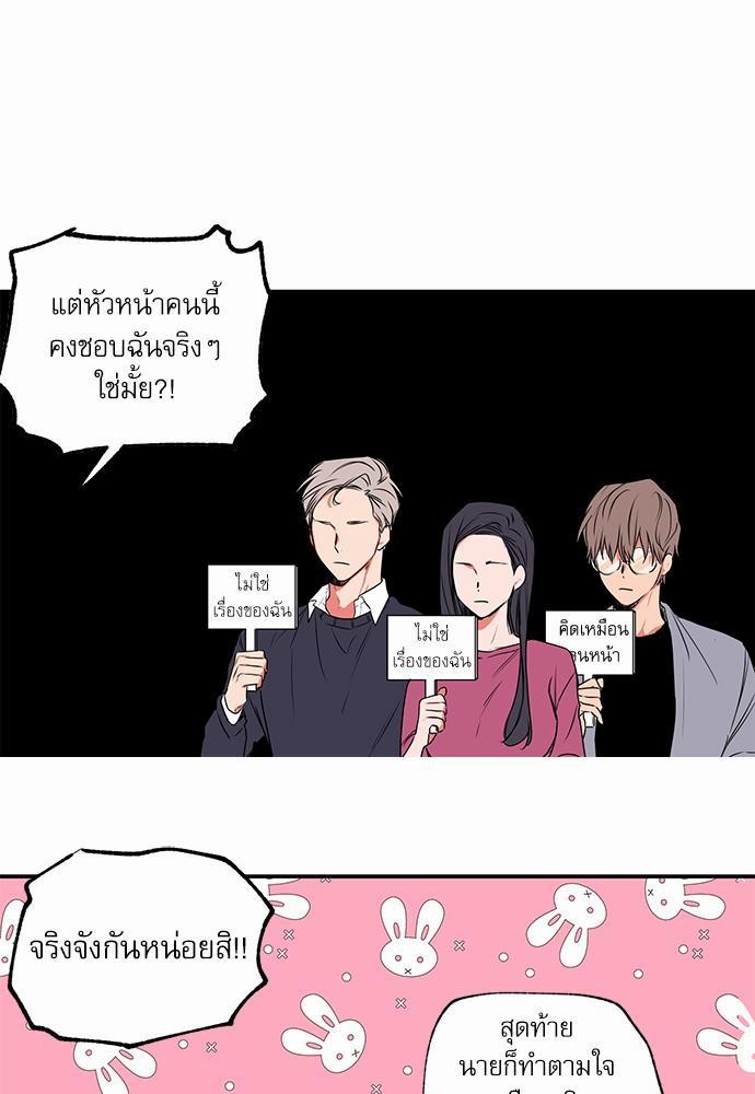 เน€เธเธ•เธเธณเธเธฑเธ”เธฃเธฑเธ เธ•เธญเธเธ—เธตเน 4 (25)