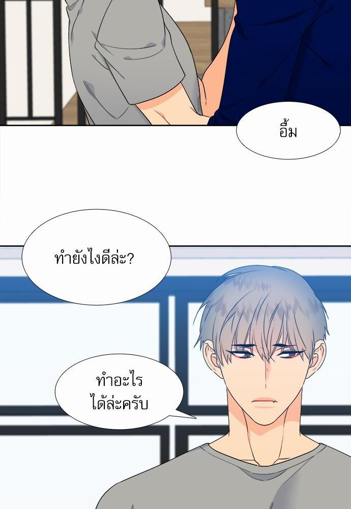 Blood Link ss2 เธ•เธญเธเธ—เธตเน9 (28)