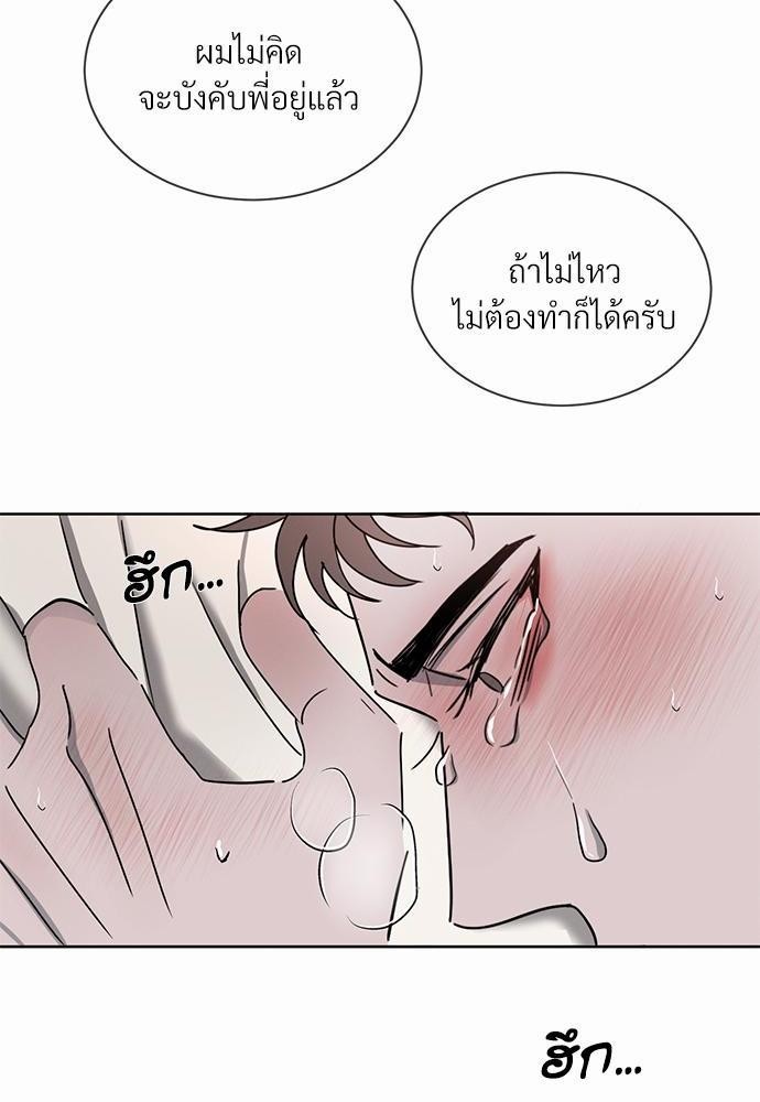 เธฃเธฑเธเธเธเธฅเธฐเธเธฑเนเธง 4 062