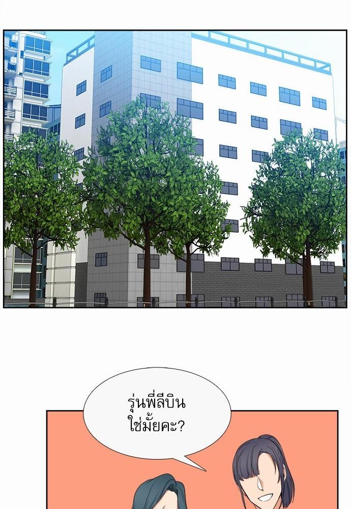 Blood Link เธ•เธญเธเธ—เธตเน1 (2)