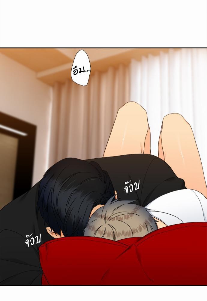 Blood Link เธ•เธญเธเธ—เธตเน47 (43)