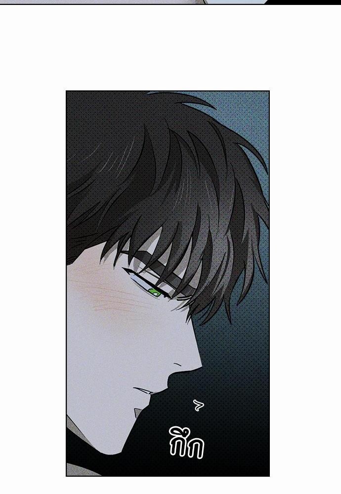 UNDER THE GREEN LIGHT เธ•เธญเธเธ—เธตเน 14 04