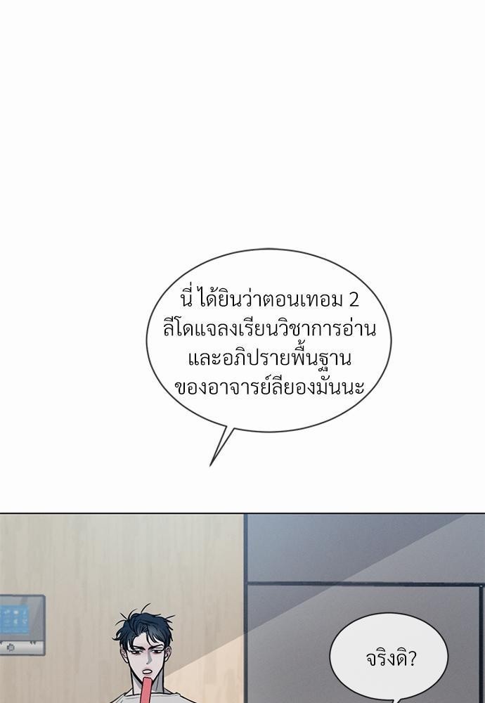 เธฃเธฑเธเธเธเธฅเธฐเธเธฑเนเธง 1 051