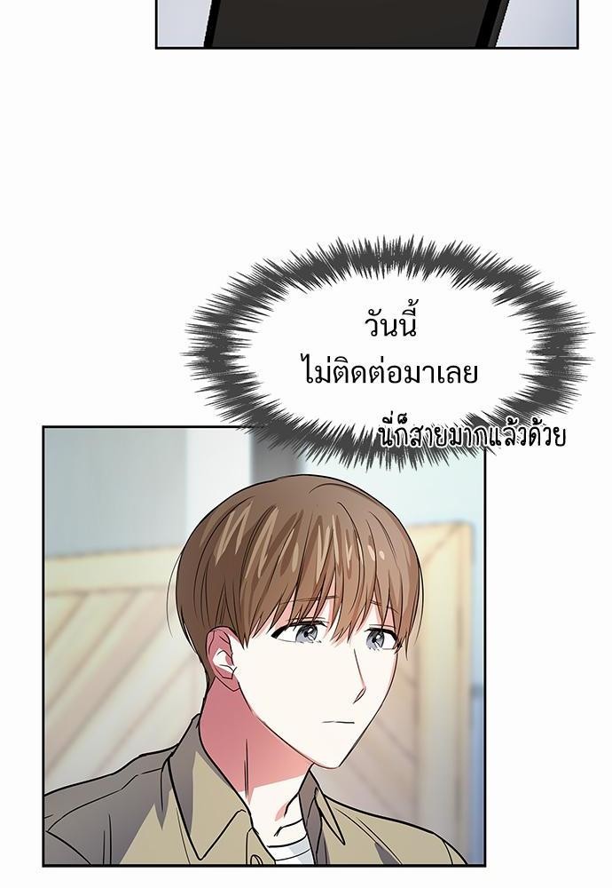 Smurf's world เธชเธฑเธเธเธฒเธ—เธฒเธชเธเธฒเธขเนเธฎเนเธเธ•เธญเธเธ—เธต46 (24)