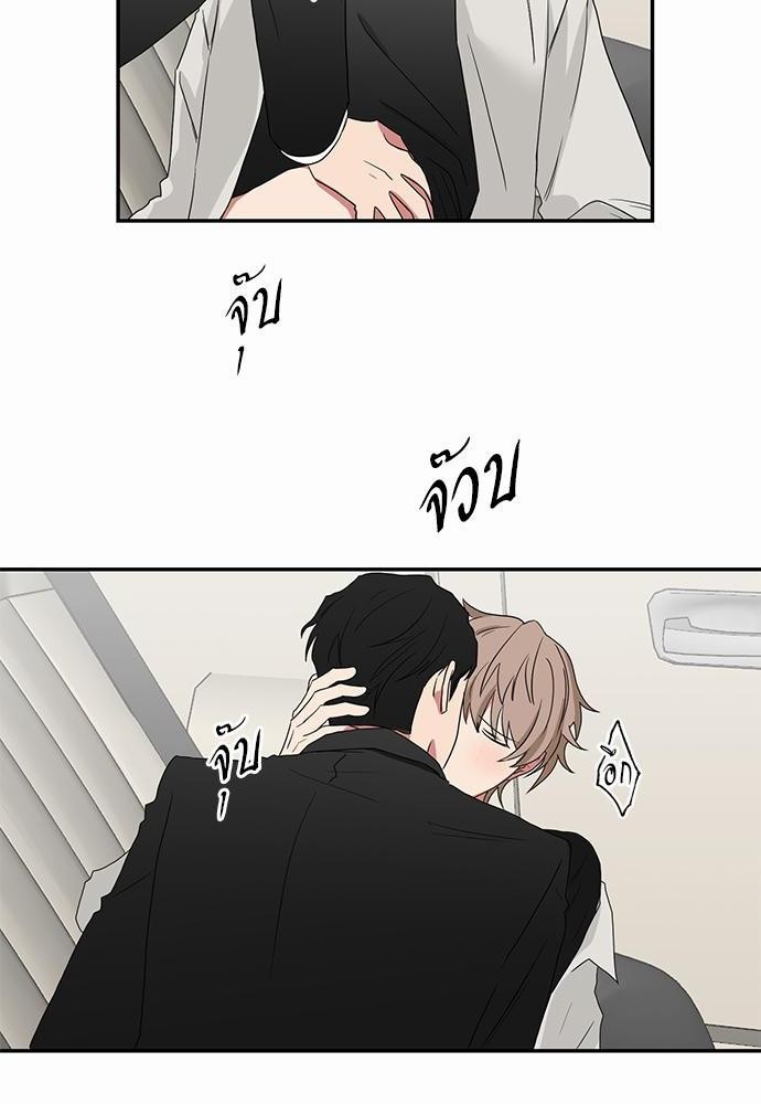 เธ•เธเธซเธฅเธธเธกเธฃเธฑเธ! เธขเธฒเธเธนเธเนเธฒเธเนเธญเธฅเธนเธเธ•เธดเธ” เธ•เธญเธเธ—เธตเน 33 16