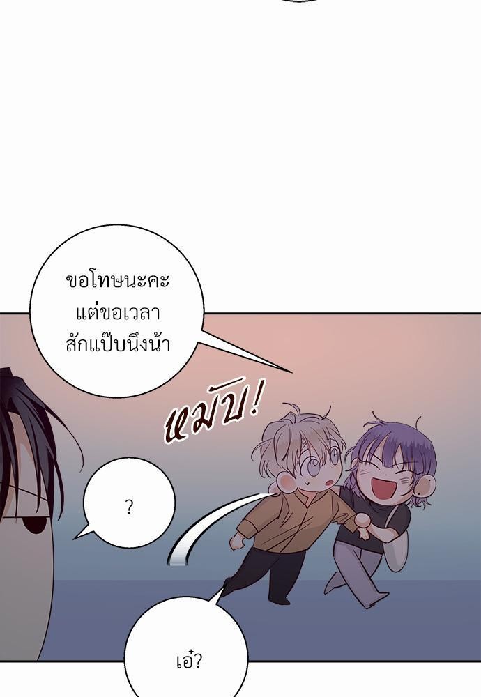 เธฃเนเธฒเธเธชเธฐเธ”เธงเธเธฃเธฑเธ 24 เธเธก. เธ•เธญเธเธ—เธตเน 33 27