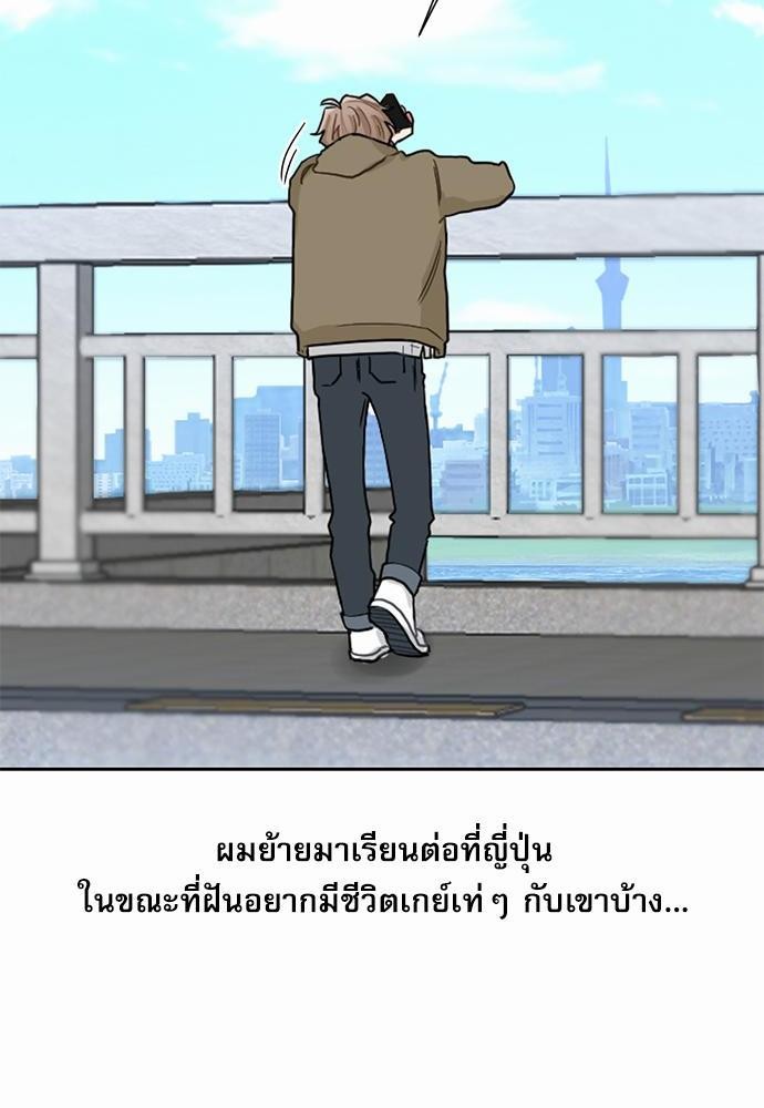 เธ•เธเธซเธฅเธธเธกเธฃเธฑเธ! เธขเธฒเธเธนเธเนเธฒเธเนเธญเธฅเธนเธเธ•เธดเธ” เธ•เธญเธเธ—เธตเน 1 40