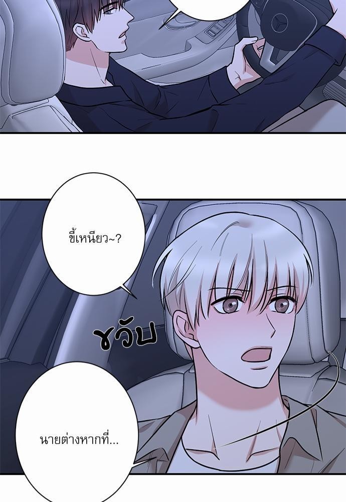 INSECRET 17 41