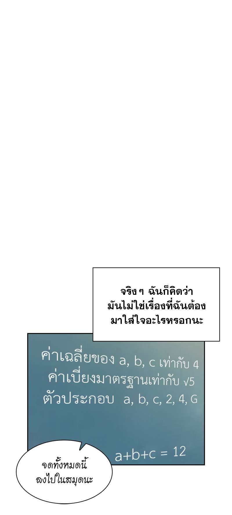 เธ—เนเธญเธเธเนเธฒเธเธญเธเธเธกเธชเธตเธงเธฒเธเธดเธฅเธฅเธฒเนเธเธ”เธฒ 10 27