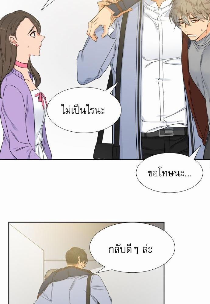 Blood Link เธ•เธญเธเธ—เธตเน5 (26)