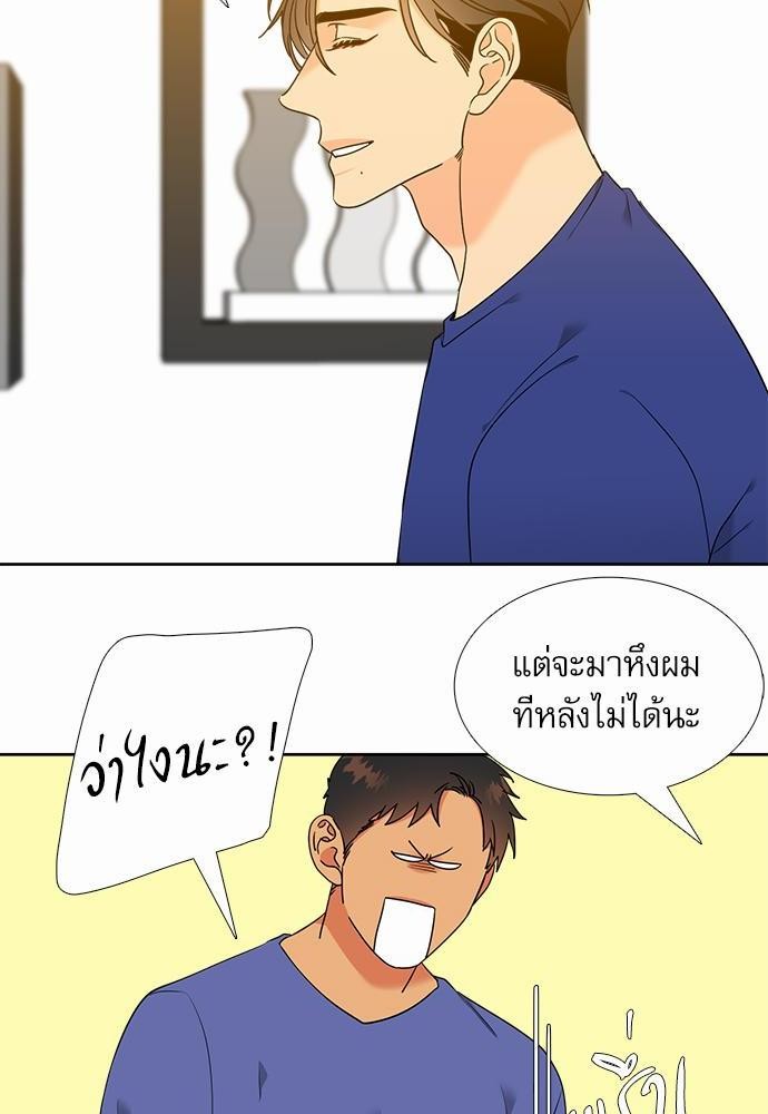 Blood Link ss2 เธ•เธญเธเธ—เธต68 (30)