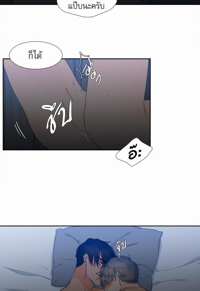 Blood Link เธ•เธญเธเธ—เธตเน27 (40)