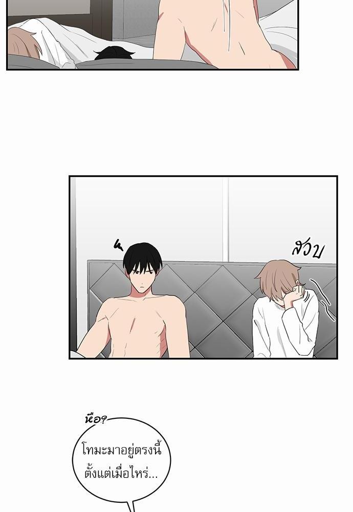 เธ•เธเธซเธฅเธธเธกเธฃเธฑเธ! เธขเธฒเธเธนเธเนเธฒเธเนเธญเธฅเธนเธเธ•เธดเธ” เธ•เธญเธเธ—เธตเน 44 14