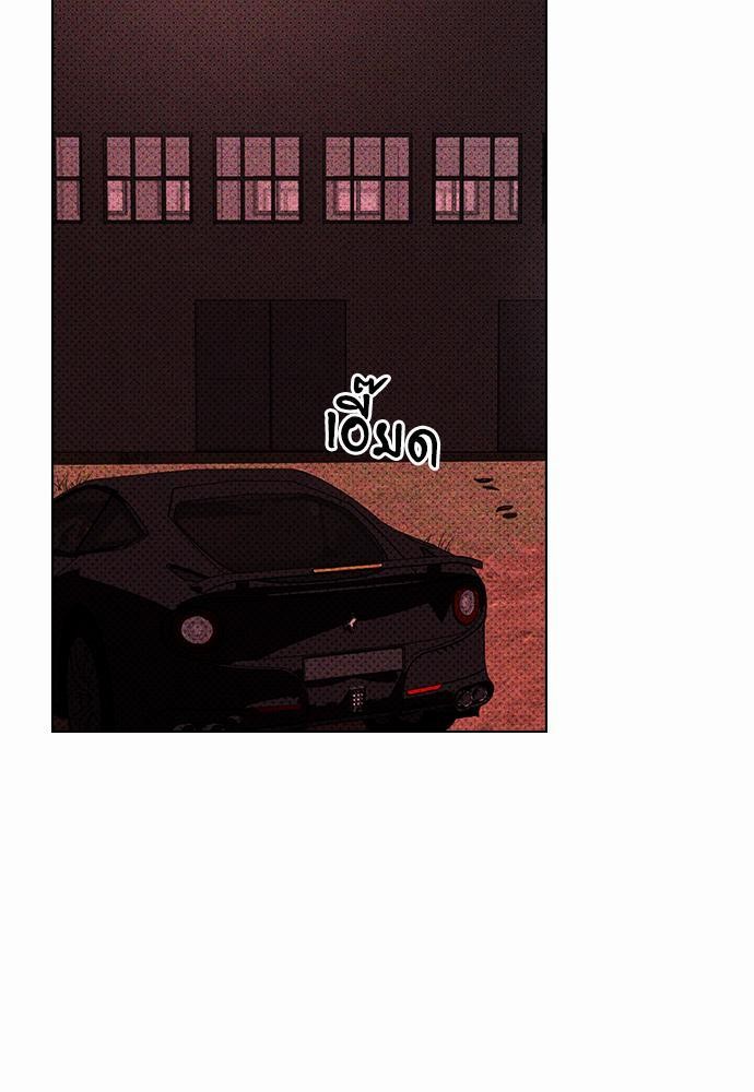 UNDER THE GREEN LIGHT เธ•เธญเธเธ—เธตเน 17 21