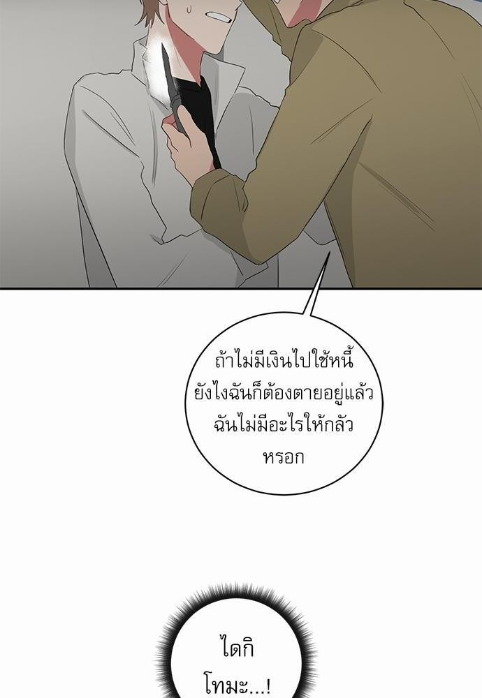 เธ•เธเธซเธฅเธธเธกเธฃเธฑเธ! เธขเธฒเธเธนเธเนเธฒเธเนเธญเธฅเธนเธเธ•เธดเธ” เธ•เธญเธเธ—เธตเน 31 50